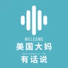 【生活聊天室】EP60 美国数学教育真的很烂吗？？？公校数学老师来说几句大实话