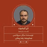 2701.دُن‌کیشوت (قسمت پانزدهم)