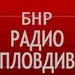 Радио Пловдив