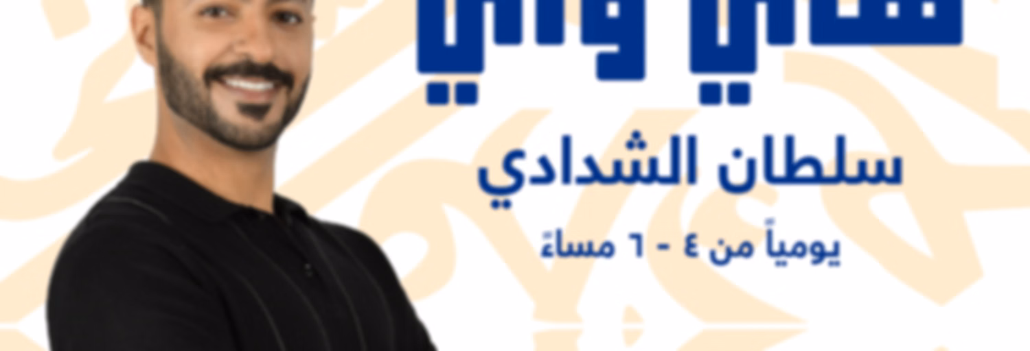هاي واي