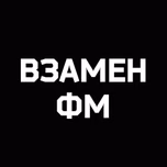 VZAMEN FM