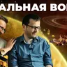 Революция Total War Warhammer 40k