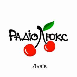 Люкс Fm Львів