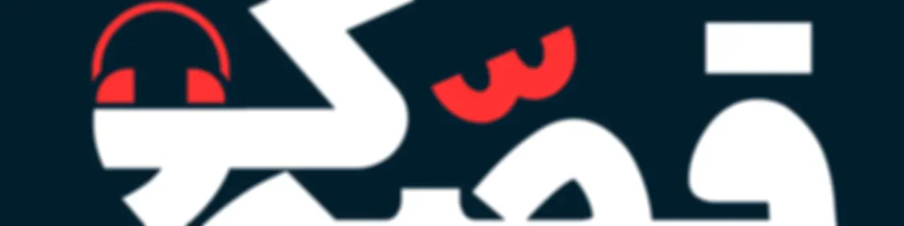 پادکست قصه گو Ghesegoo