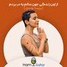 داستان زندگی دختری که یک مکالمه زندگیش رو دگرگون کرده