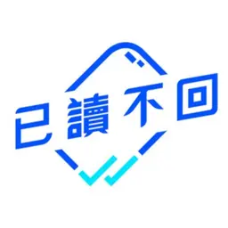 【已讀不回S5 #4】#譚家齊|傳教士明朝生存攻略:《#利瑪竇的記憶宮殿》