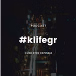 #klifegr