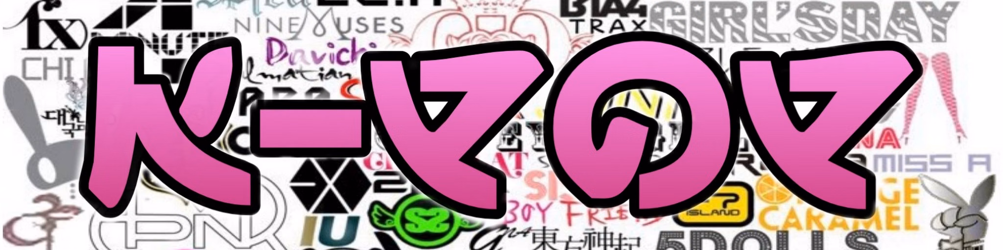 KpopRandom