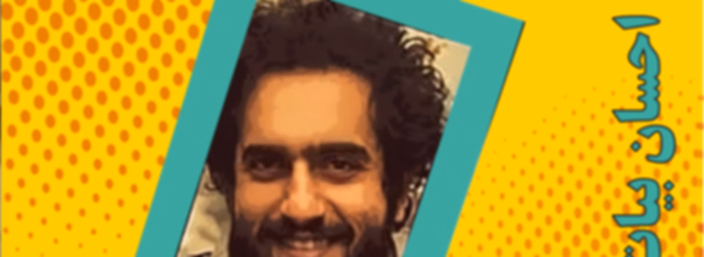 بادمداد نمایش