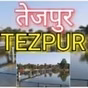All India Radio - AIR Tezpur