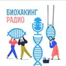 3 главных правила в борьбе с Helicobacter pylori | Эфир Ирины Барановой и Ларисы Щербиной