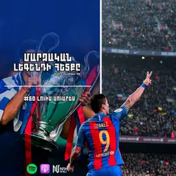 Լուիս Սուարես