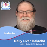 Daily Dvar Halacha
