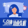 别再怪自己体质差，你的失眠是被心理反刍偷走了