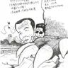漢方おねおね放送局でした