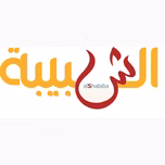 Shabiba FM بث حي