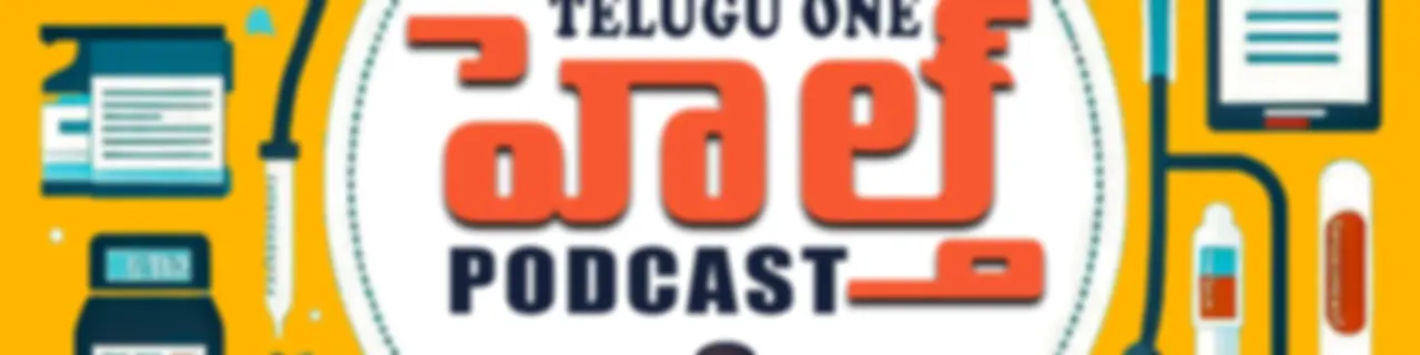 Teluguone Health Podcast