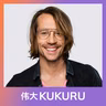 Emma Hafkamp over spijtvrij leven, oude patronen, psychologische groei en écht voelen | KUKURU #331