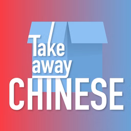 Takeaway Chinese