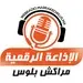 راديو مراكش بلوس