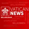 Vatican News па-беларуску 04.08.2026