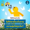 ควรใช้ชีวิตอย่างไรไม่ให้เราต้องวิ่งตาม ‘ความสุข’ ไปทุกวัน? | 5M EP.2552
