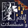 هانتكلم و نلخص اخر اسبوع مسلسلات من رمضان 2026