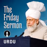 The Promised Messiah (as)'s Counsel to His Companions on Gratitude