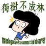 356-智能手机是否正在造成全球生育率断崖式下降