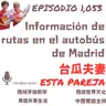 1,053 (B1) Información de rutas en el autobús de Madrid