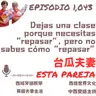 1,043 Dejas una clase porque necesitas “repasar”, pero no sabes cómo “repasar”