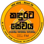 Kandurata fm live