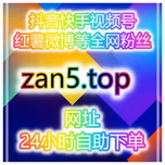 自媒体涨粉平台：如何通过抖音话题与微博直播间互动吸引更多客户？