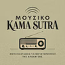 KAMA SUTRA EPISODE 01 - GEORGE LASKARIS