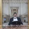 הרב הגאון אופיר מלכא שליט''א שיעור 106 מלאכה דאוריתא סימן שכה סעיפים ו,ז,ח מיביע אומר כד בתמוז תשפו