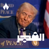 اتفاقان جوهريان حول هرمز وغزة