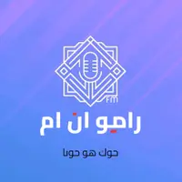 Radio أن أم Fm