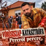 „TUDTAK A VESZÉLYRŐL?!” – A vörösiszap-katasztrófa döbbenetes részletei