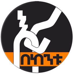 እሪ በከንቱ