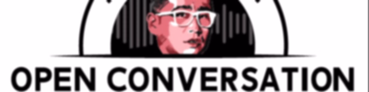 关雅荻·开放对话