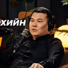 Үл хөдлөхийн эксперт: 1000% өгөөж хүртсэн түүх | Сэхээтэн 191