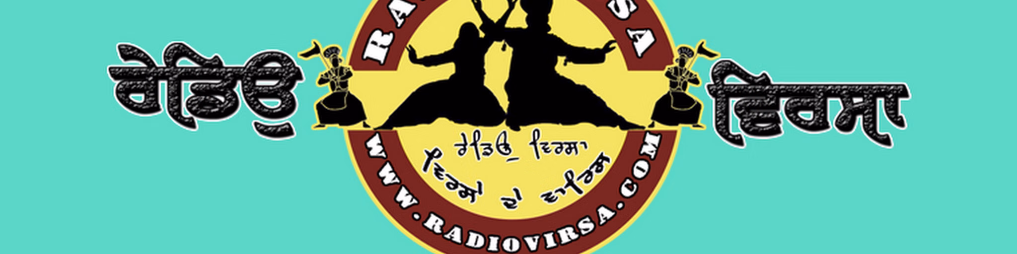 Radio Virsa (Virse De Waris)