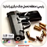 رئیسی: منطقه تحمل جنگ دیگری را ندارد! - 1401.06.23
