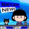 349-刚刚死光的美国自由国际主义三剑客代表了怎样的美国外交传统？