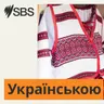 In Bangladesh, she was an obstetrician. In Australia, she's folding pillowcases - SBS Examines. У Бангладеші вона була лікаркою-акушеркою. В Австралії вона складає наволочки.