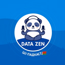 Data Zen ШІ Падкаст (BY)