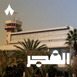 الحرب تعود، وتصعيد في اليمن