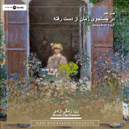 S07E07 - فصل هفتم - قسمت هفتم