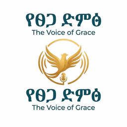 የፀጋ ድምፅ ራድዮ
