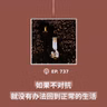 【第737期】CDT关注：“如果不对抗，就没有办法回到正常的生活”（外二篇）